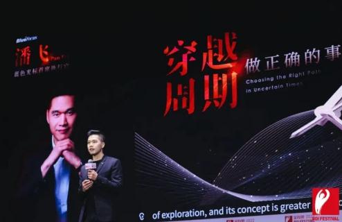 蓝色光标：全球化、智能化、营+销、元宇宙四大战略