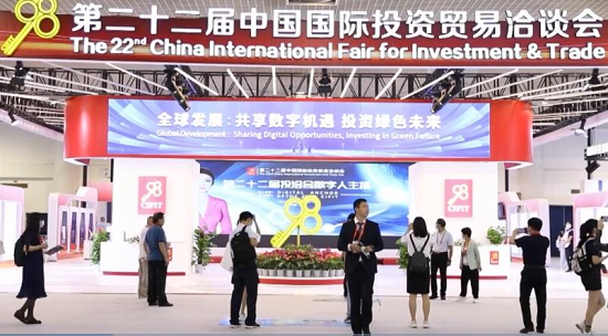 共创新机遇共享新未来，游方科技数字虚拟人“舞动”中国国际投资贸易洽谈会